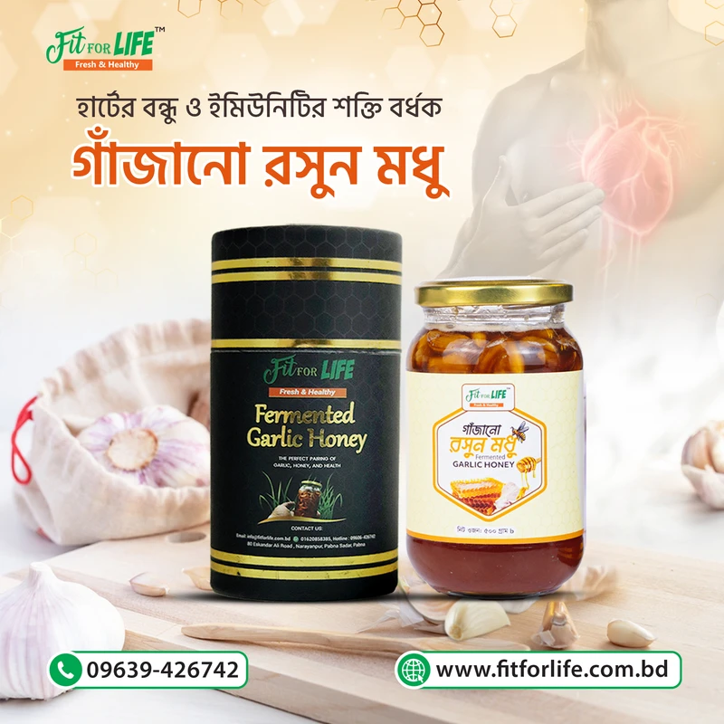 Fermented Garlic Honey-গাঁজানো রসুন মধু - Thumbnail 3