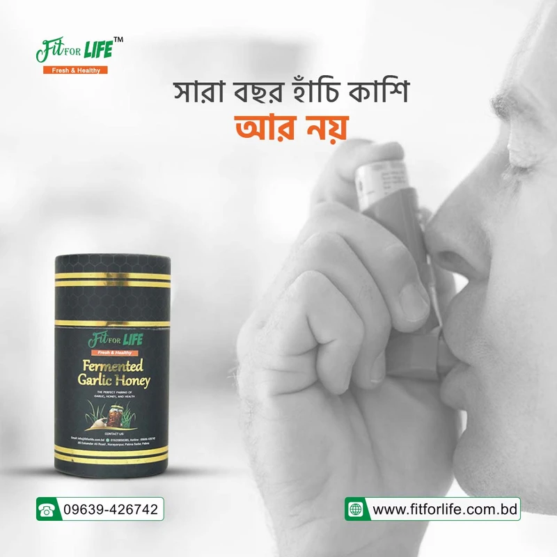 Fermented Garlic Honey-গাঁজানো রসুন মধু - Thumbnail 8