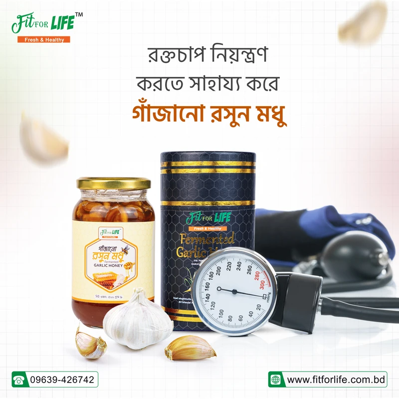 Fermented Garlic Honey-গাঁজানো রসুন মধু - Thumbnail 11