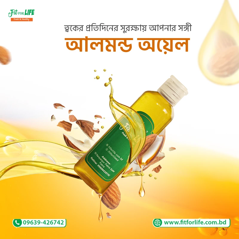 Almond Oil-আমন্ড অয়েল - Thumbnail 4