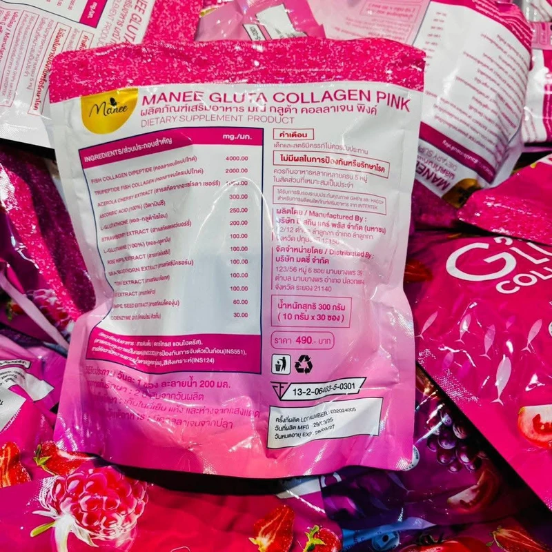 Gluta collagen pink juice orginal - Image 4