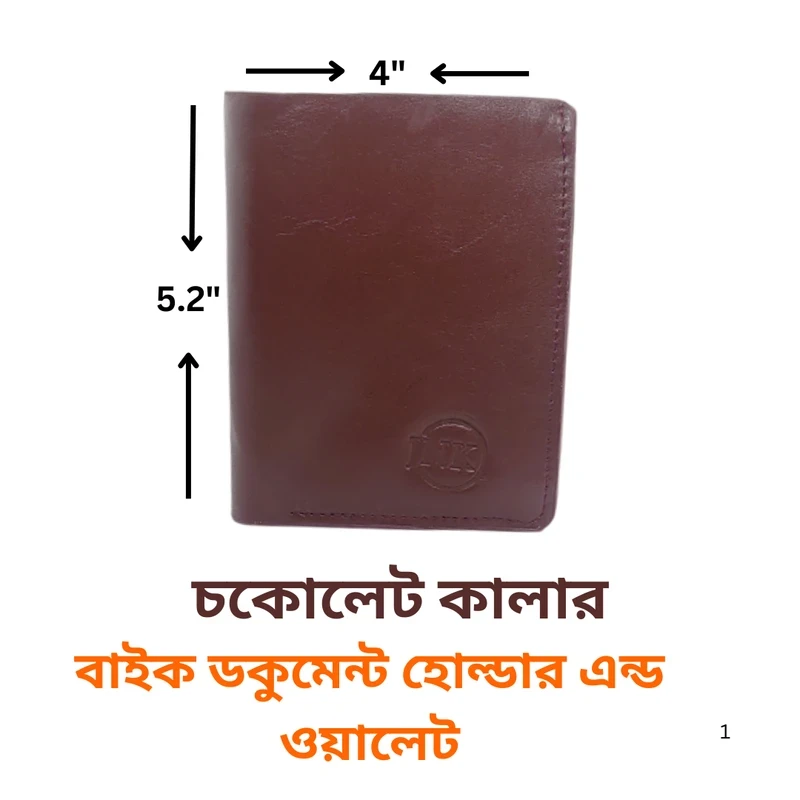 W3C-Standard Moto Wallet – Chocolate Color