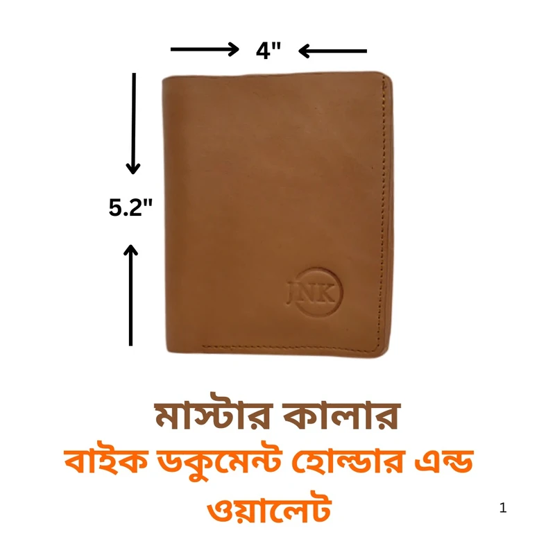 W3M-Standard Moto Wallet  – Master Color