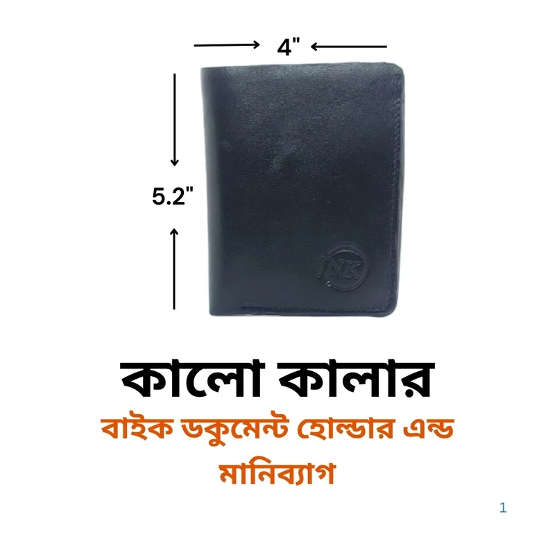 W3B-Standard Moto Wallet – Black Color