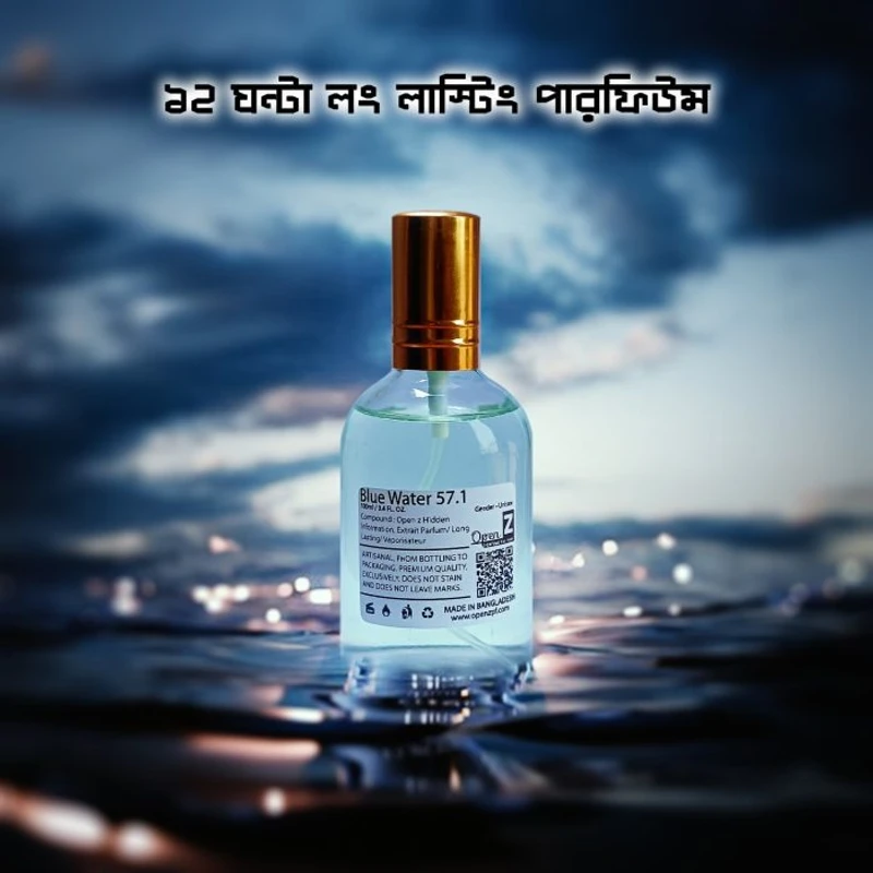Blue Water 57.1 Perfume 100 ml