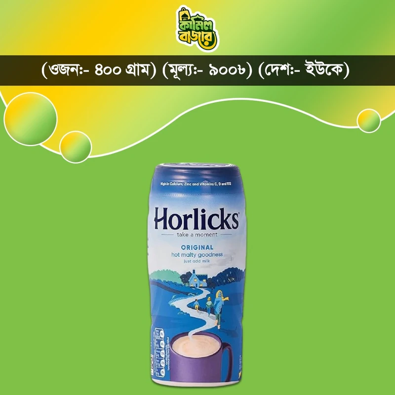 Horlicks UK Original