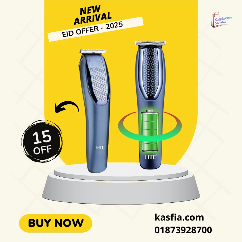 1210 - HTC Trimmer Hair Cutting