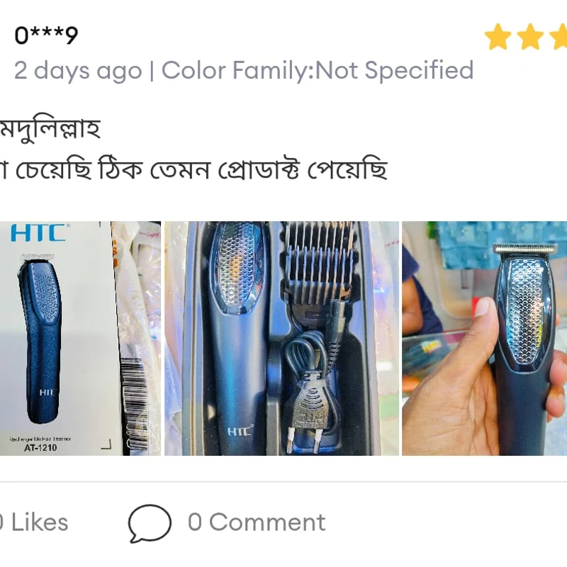 1210 - HTC Trimmer Hair Cutting - Thumbnail 6