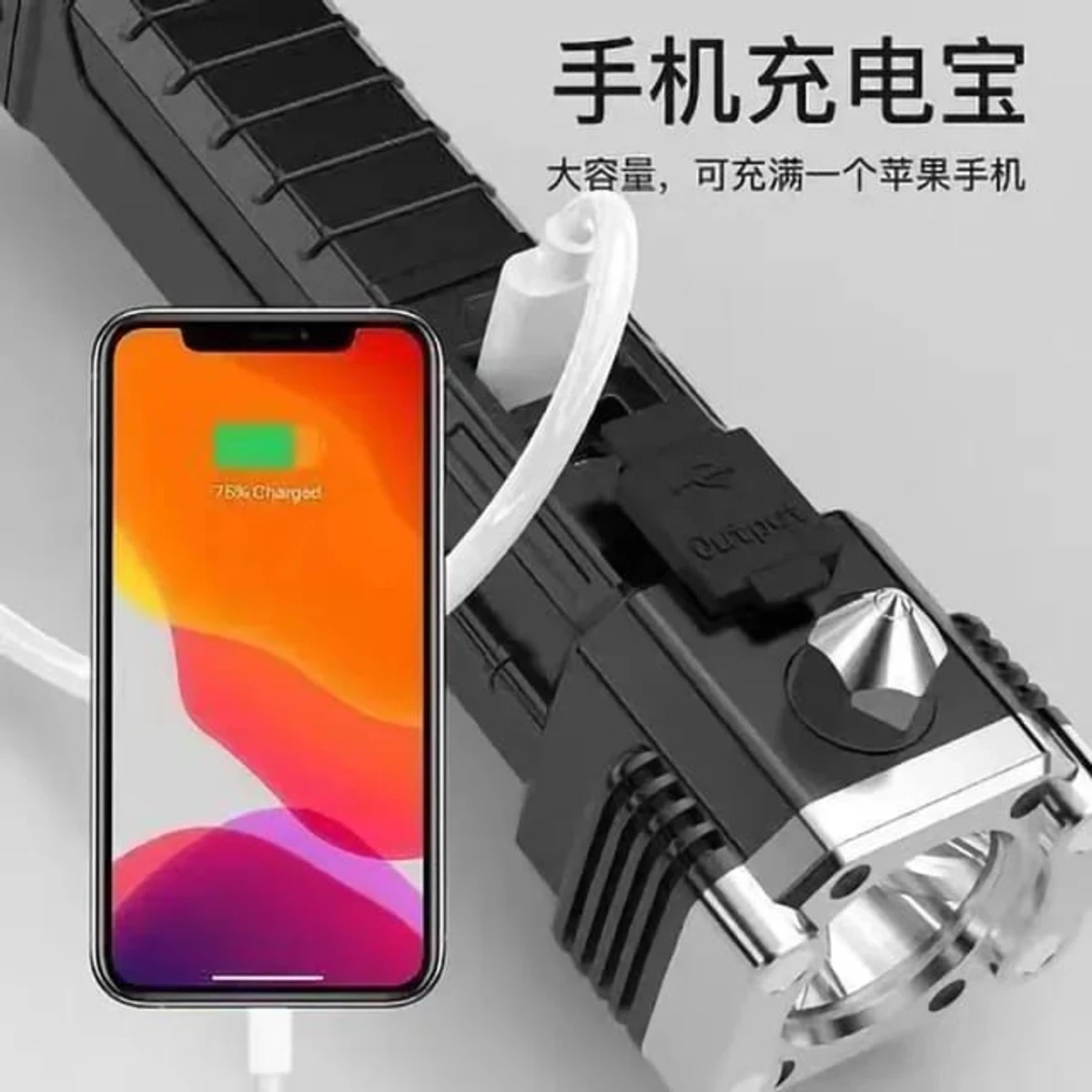 TORCH LIGHT WITH POWER BANK - 5/1 RECHARGEABLE - Thumbnail 4