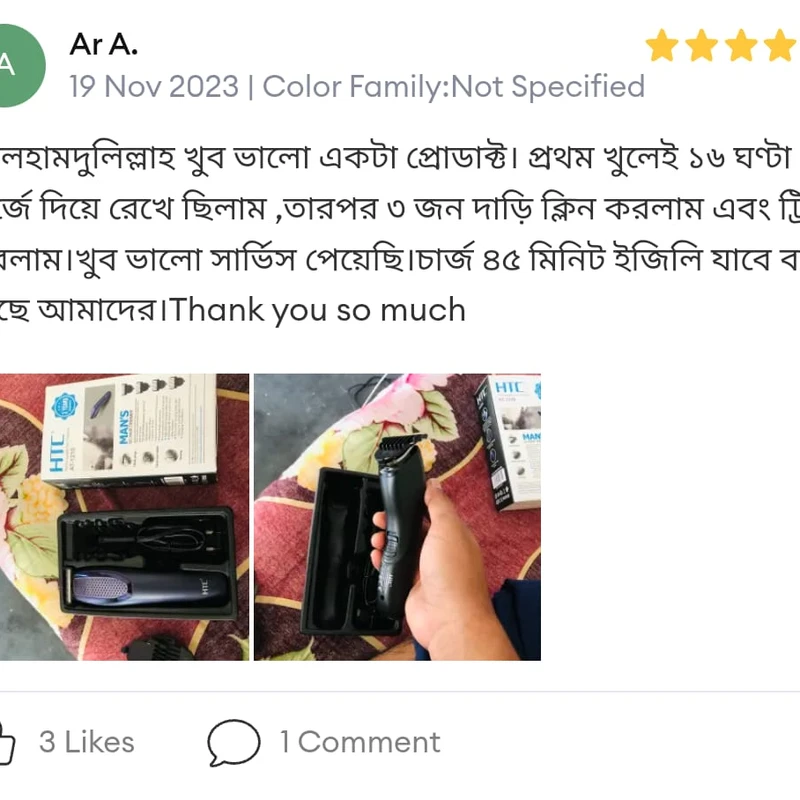 HTC AT-1210 Rechargeable Hair Trimmer - Thumbnail 4