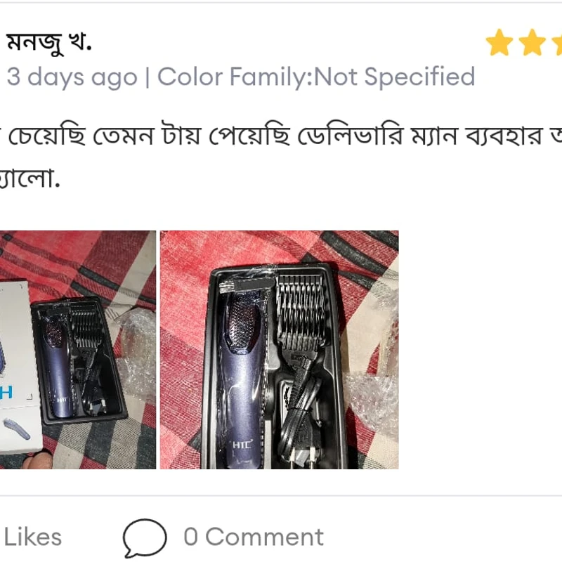 HTC AT-1210 Rechargeable Hair Trimmer - Thumbnail 5