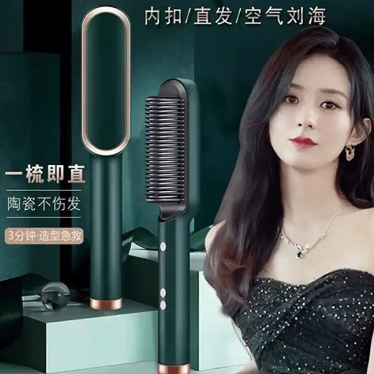 স্মার্ট হেয়ার স্ট্রেইটনার ব্রাশ - Thumbnail 4