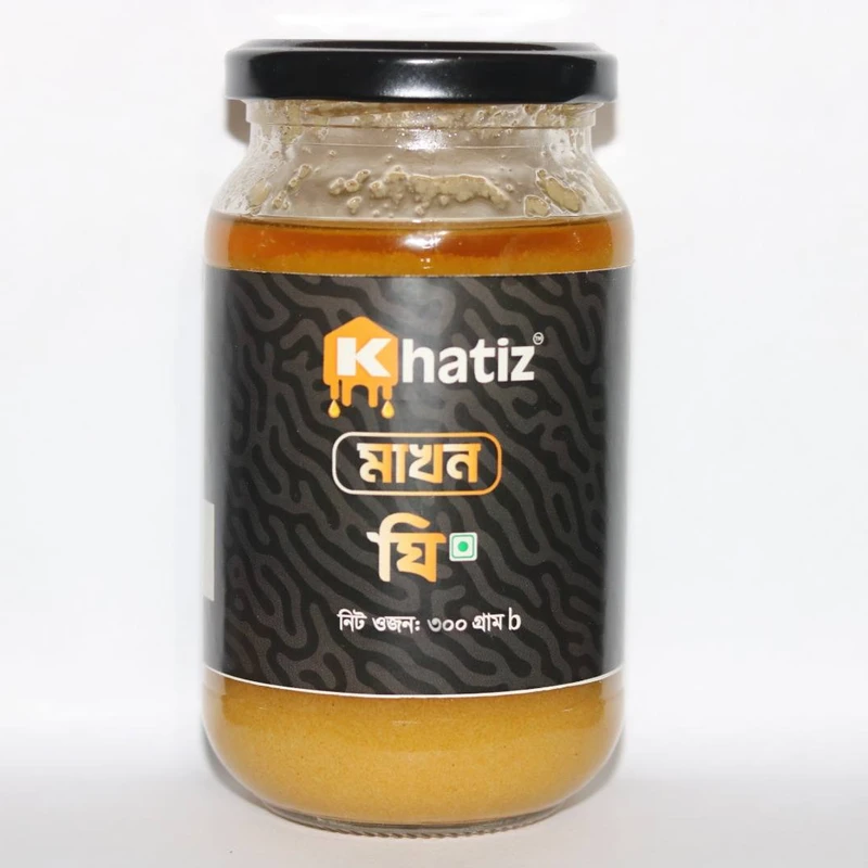 বাটার ঘি - Butter Ghee (300gm to 1200gm)