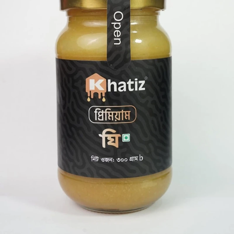 গাওয়া ঘি - Premium Gawa Ghee (300 gm to 1200 gm)