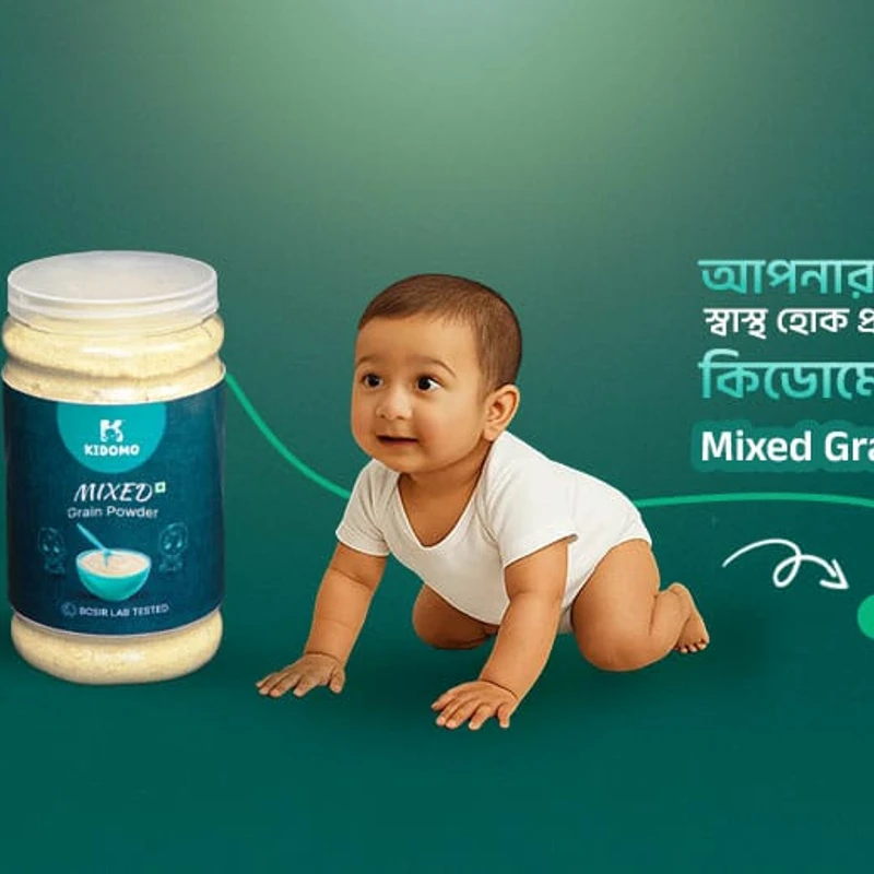 Mixed Grain Powder 500gm