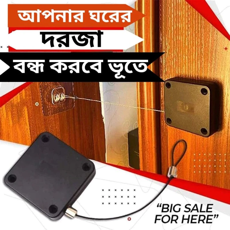 Automatic Door Closer (1 Pic)