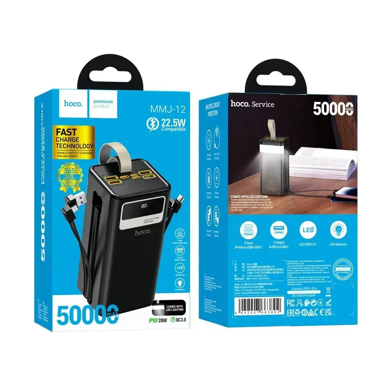 Hoco MMJ12 Plentiful 22.5W 50000mAh Power Bank with LED Lighting - Image 5