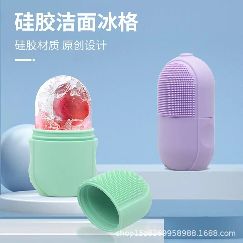 2-IN-1 Silicone Ice Roller Mold Mini Portable Face Cleansing Tool Cold Compress Soothing Massage Ice Box Durable Skin Care Tool