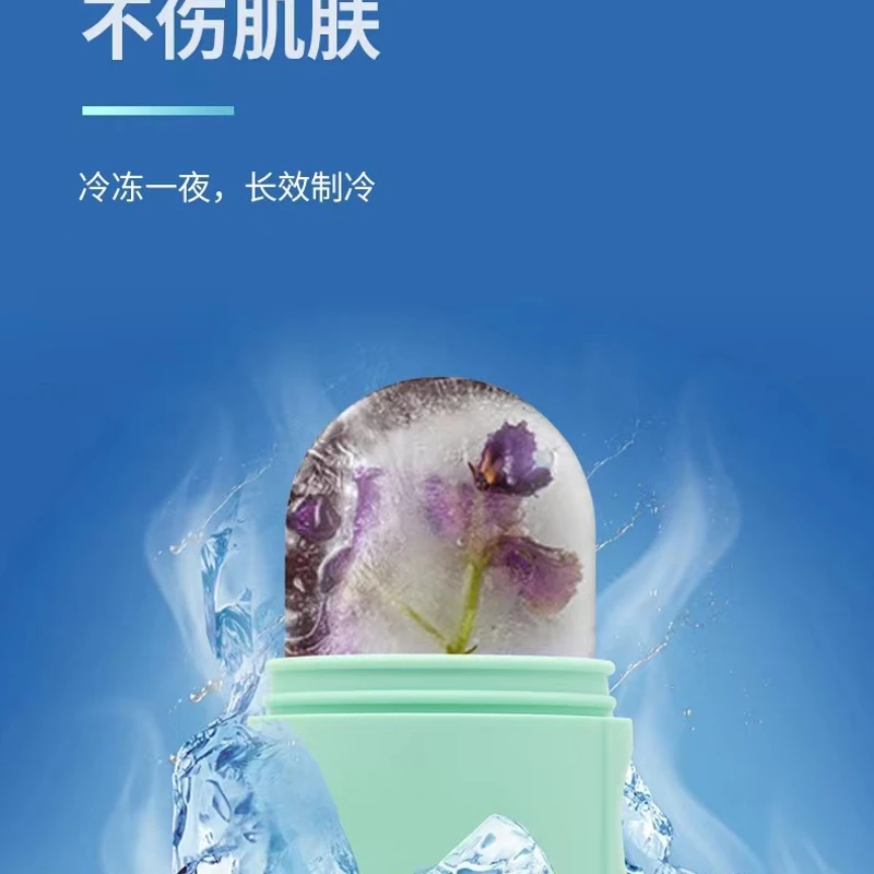 2-IN-1 Silicone Ice Roller Mold Mini Portable Face Cleansing Tool Cold Compress Soothing Massage Ice Box Durable Skin Care Tool - Image 7