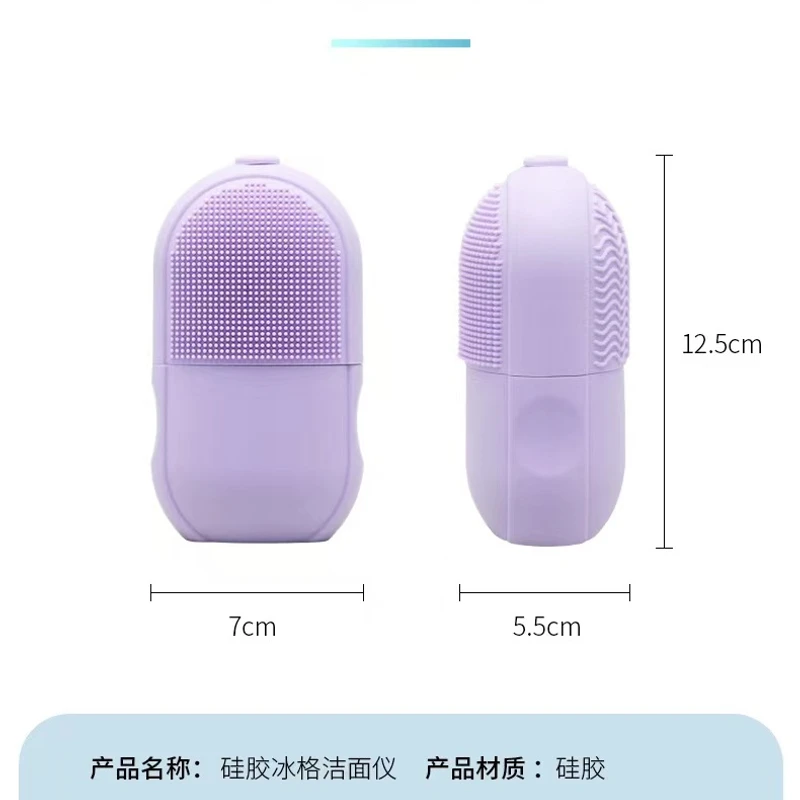 2-IN-1 Silicone Ice Roller Mold Mini Portable Face Cleansing Tool Cold Compress Soothing Massage Ice Box Durable Skin Care Tool - Image 8