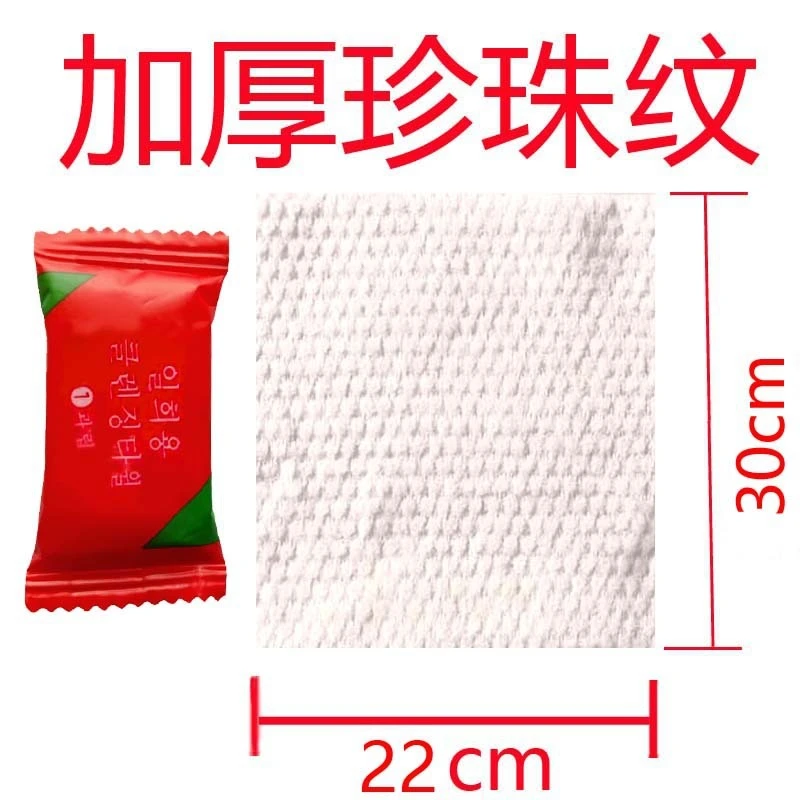 20 PCS Towel for Travel Thickened & Enlarged Disposable Portable Candy Compressed Towel - Image 3