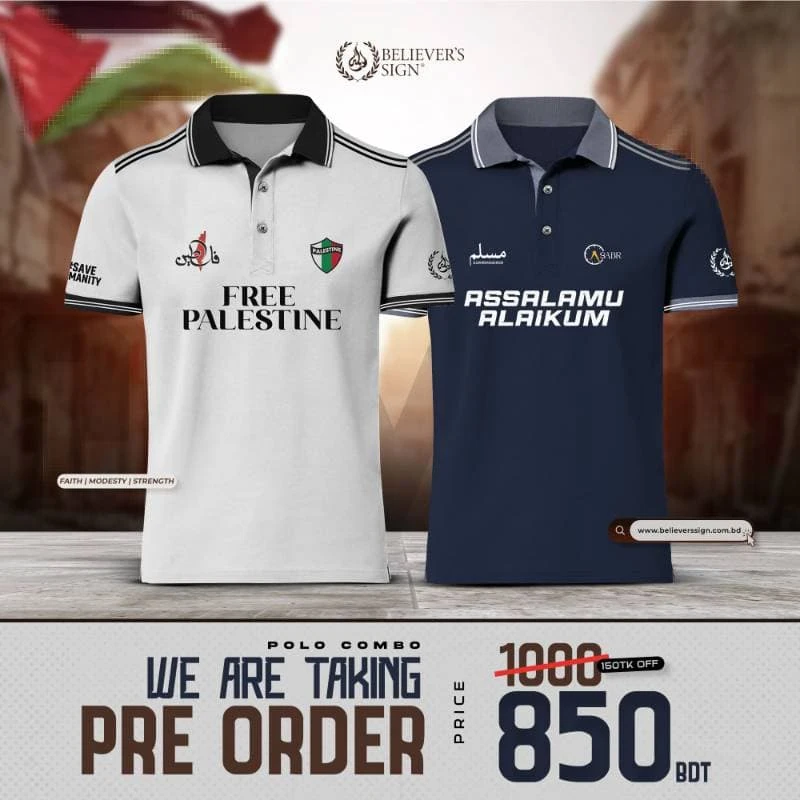 Dawah Polo Shirt 2pcs Combo