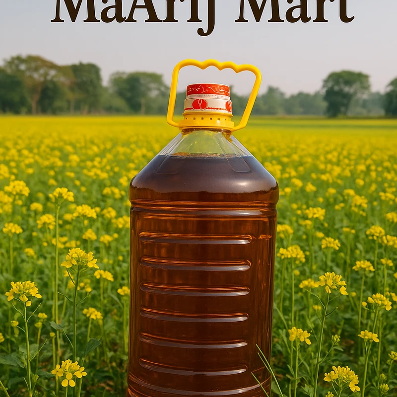 গ্রেড ভার্জিন সরিষার তেল