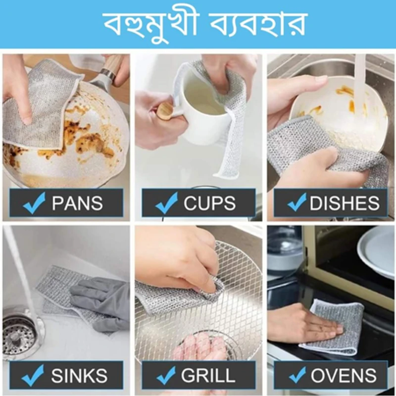 Magic মাঝুনি | ১০ পিস - Image 3