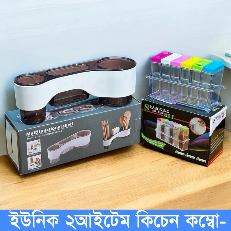 Unique Multinational Shelf & Six Pies Set Spice Box Kitchen Combo