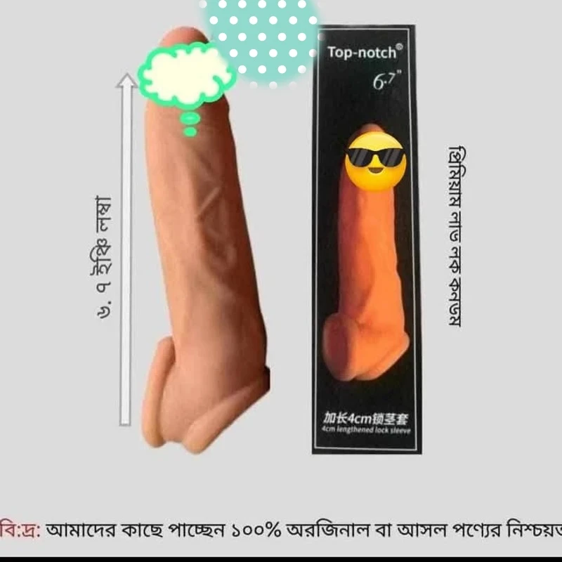 Love Lock s - Image 3