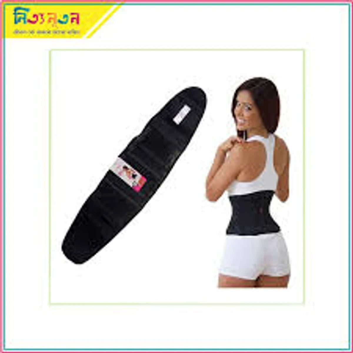 Miss Belt body shaper - Image 2