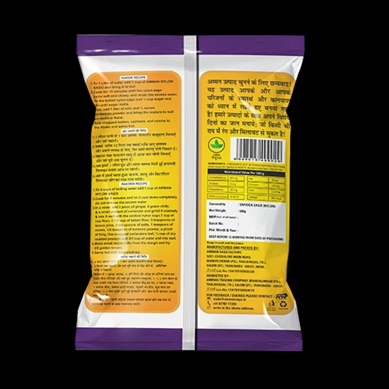 Nylon mini Sago-500g - Image 3