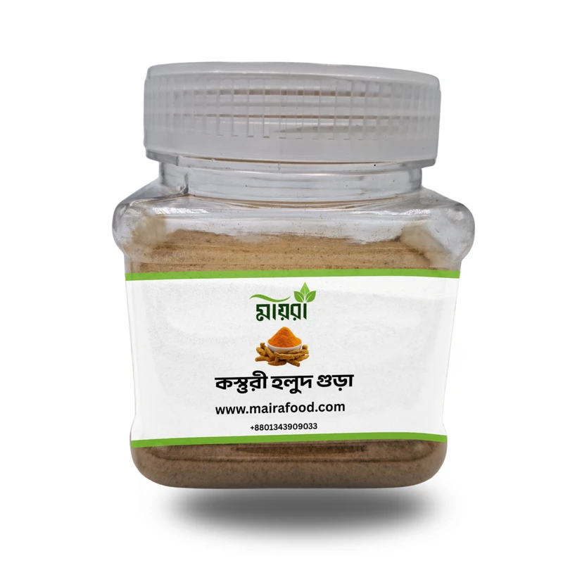 Herbal Kasturi holud gura - 50gm