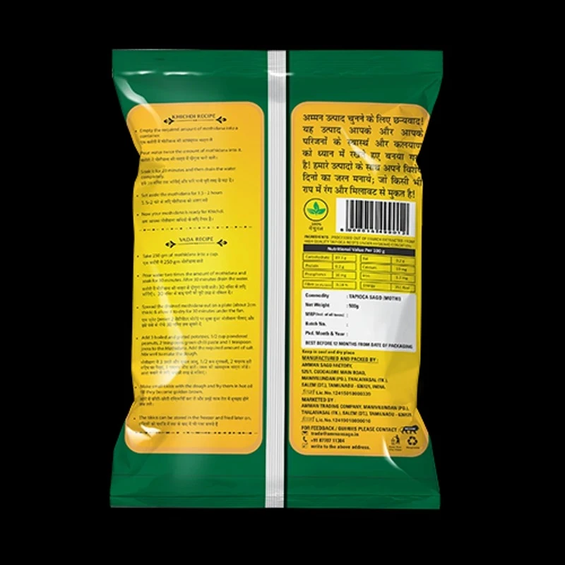 Moti Sago dana 500g - Image 3