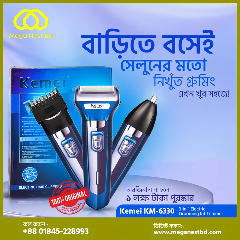 Kemei KM-6330 – 3-in-1 Electric Grooming Kit Trimmer | Mega Nest BD