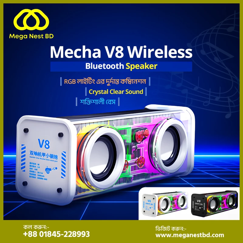 Mecha V8 Wireless Transparent Bluetooth Speaker | Mega Nest BD