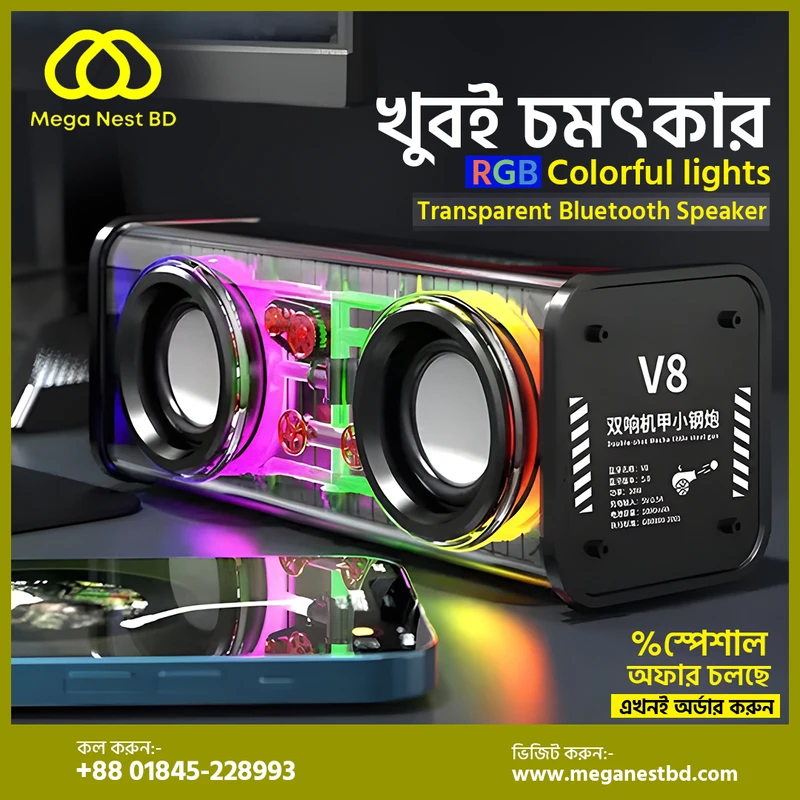 Mecha V8 Wireless Transparent Bluetooth Speaker | Mega Nest BD