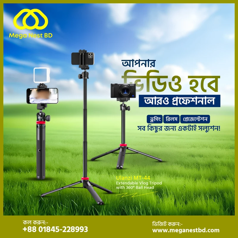Ulanzi MT-44 Extendable Vlog Tripod with 360° Ball Head | Mega Nest BD