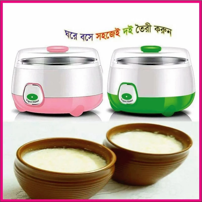 ইলেকট্রিক দই মেকার (১.৭ লিটার ও ১ লিটার) – অটোমেটিক দই প্রস্তুতকারক | Mega Nest BD