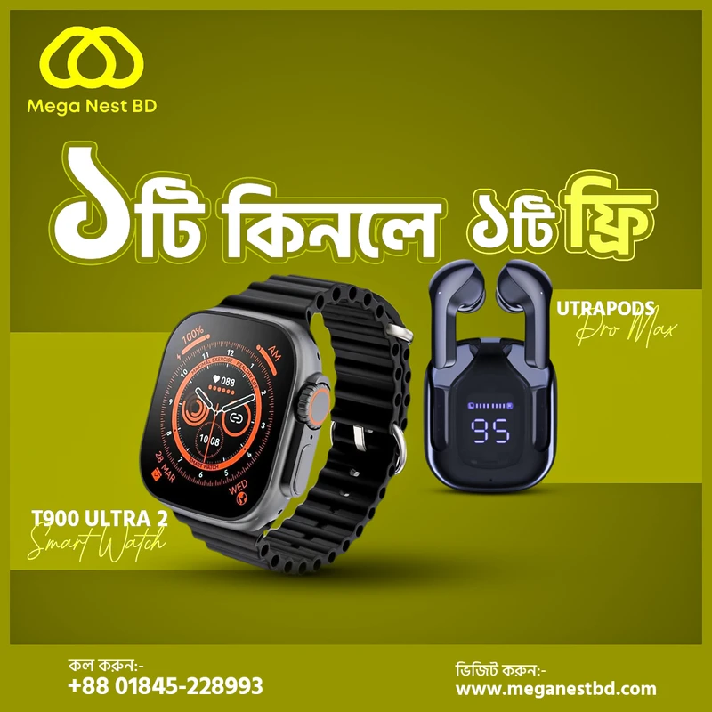 T900 Ultra 2 Smart Watch Combo Offer – Free TWS Earbuds & Extra Strap