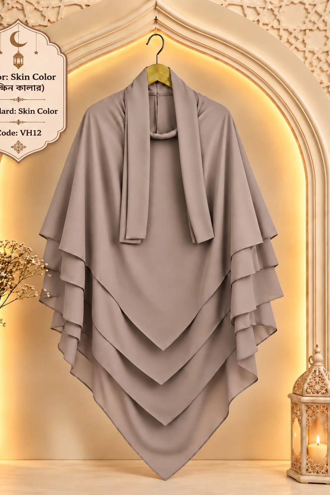 5-Layer Hijab Code-12