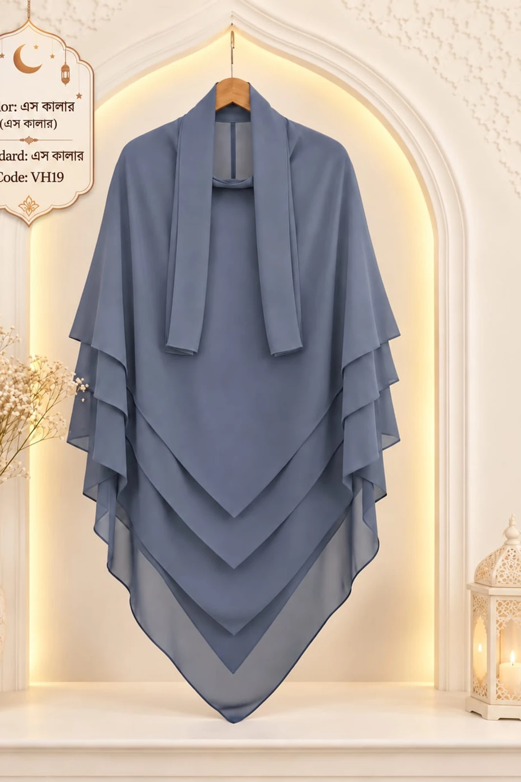 5-Layer Hijab Code-19