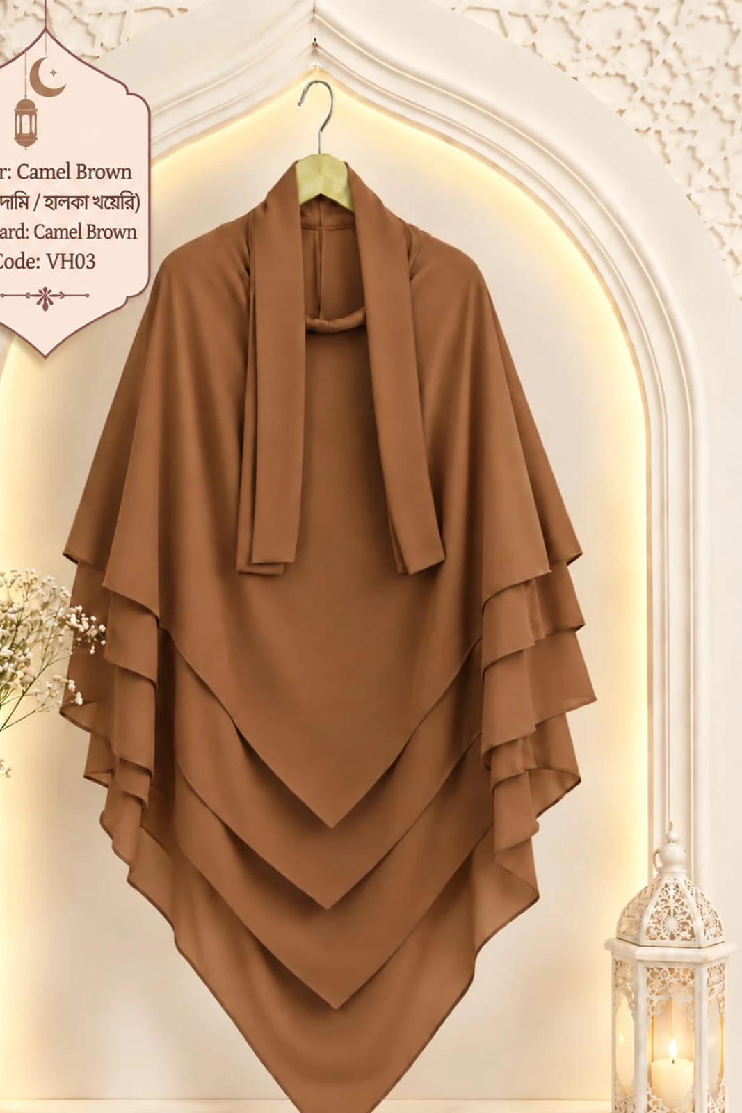 5-Layer Hijab Code-03
