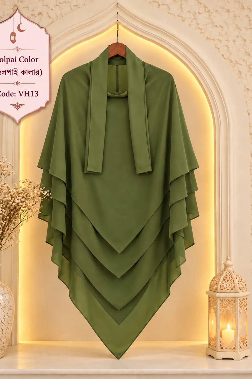 5-Layer Hijab Code-13
