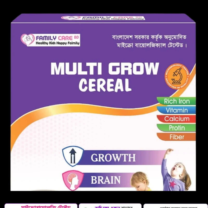 multigrow tr