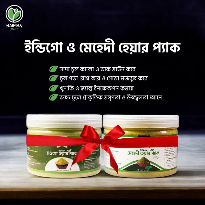 Indigo & Mehedi Hair Pack