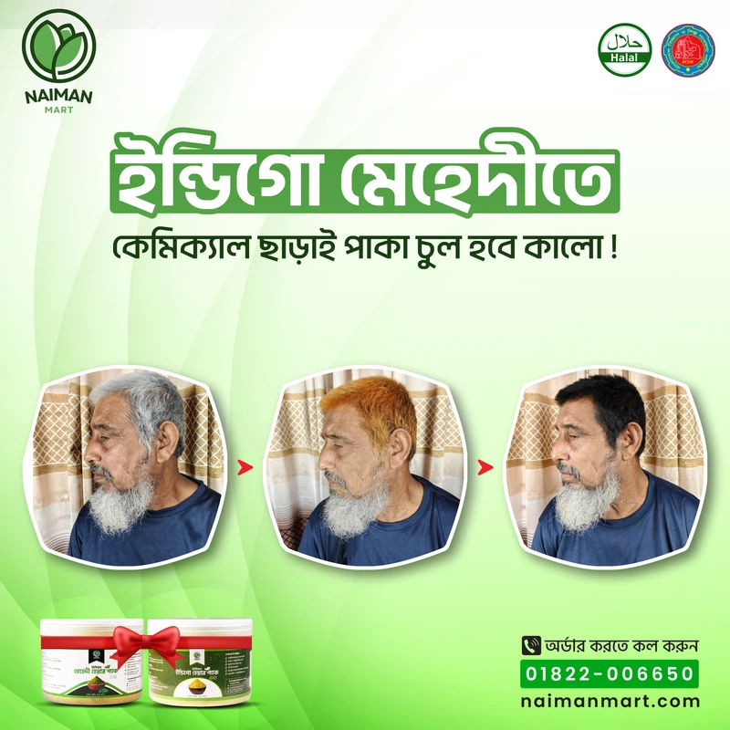 Indigo Mehedi Hair Pack Combo