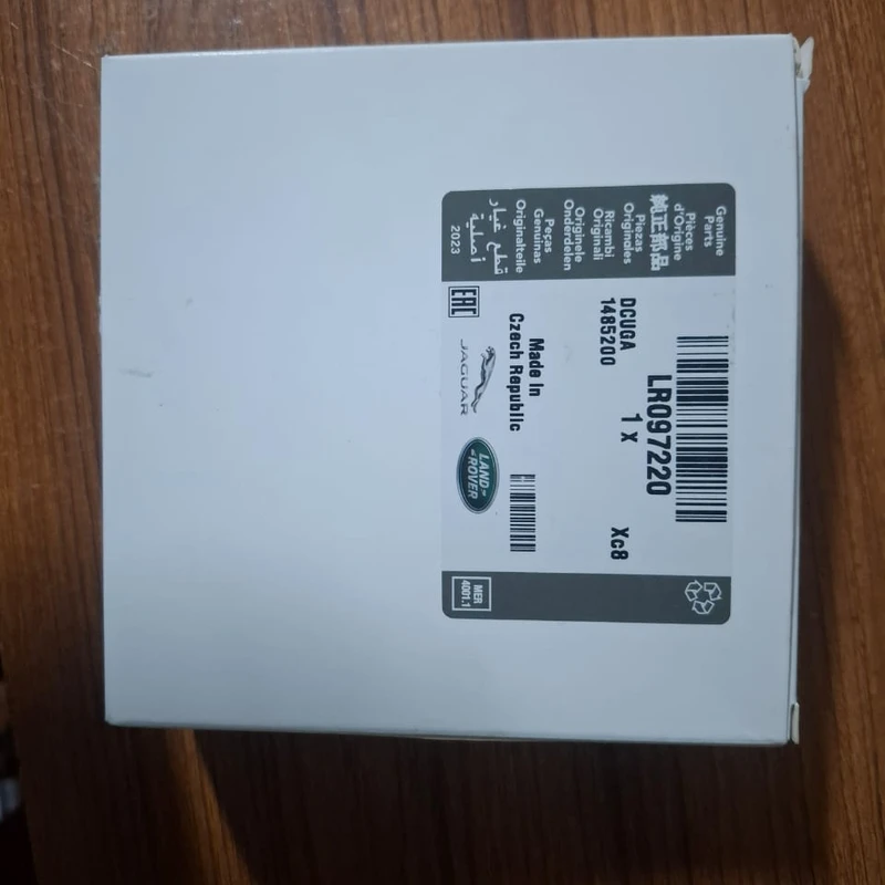 LR097220 Fuel Pump Controller