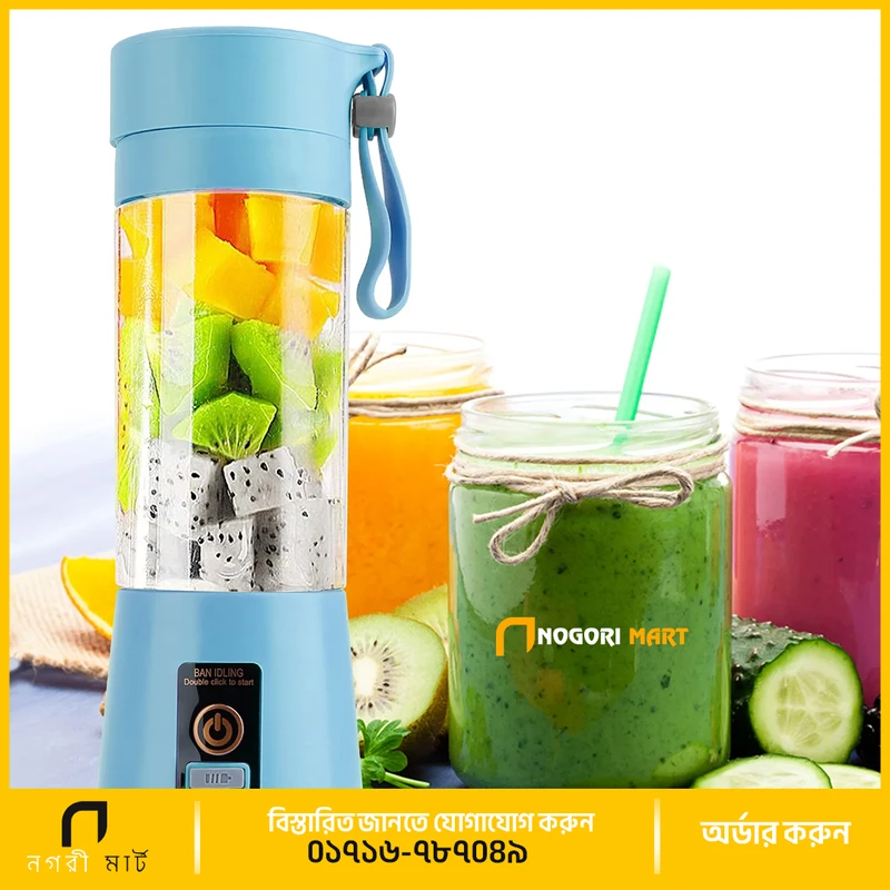 Rechargeable Portable Juice Blender, Fruit Mixer, Juicer Smoothie Maker Blender