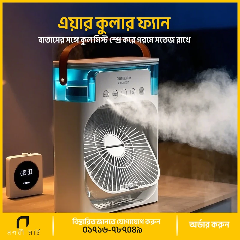 High-Performance Portable Air Cooler Fan with Humidifier (2025 Edition)